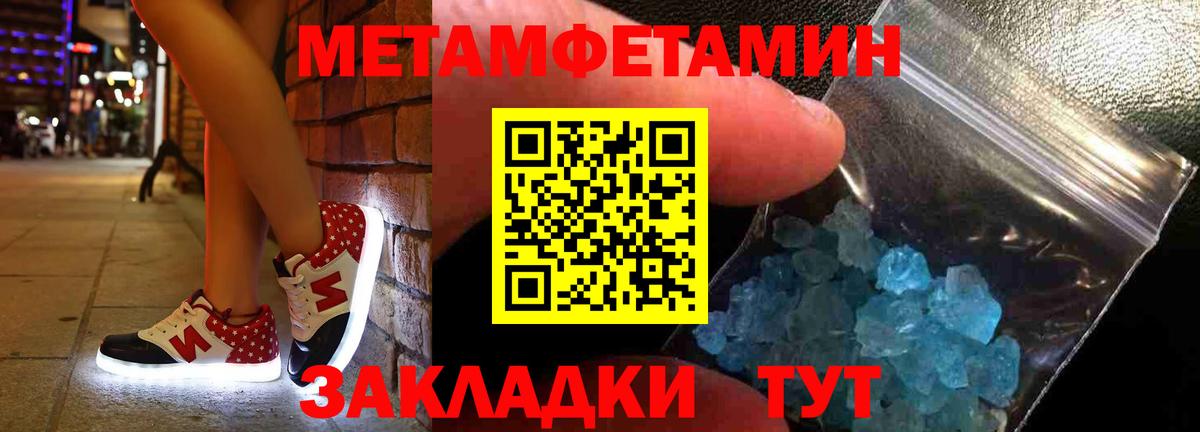 АМФЕТАМИН Premium  Вход с VPN  Сунжа 