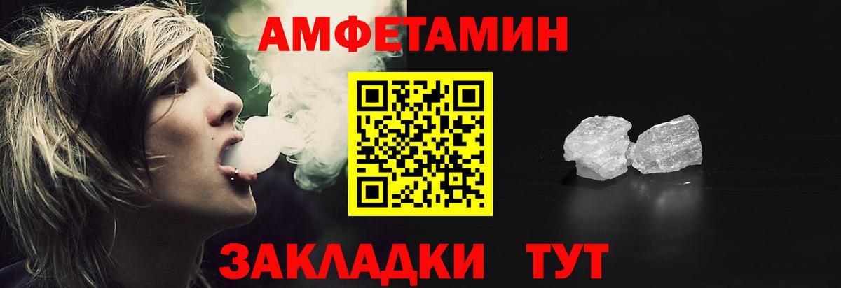АМФ 98% Сунжа