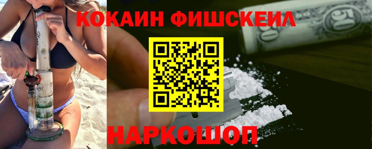 Cocaine Перу Сунжа