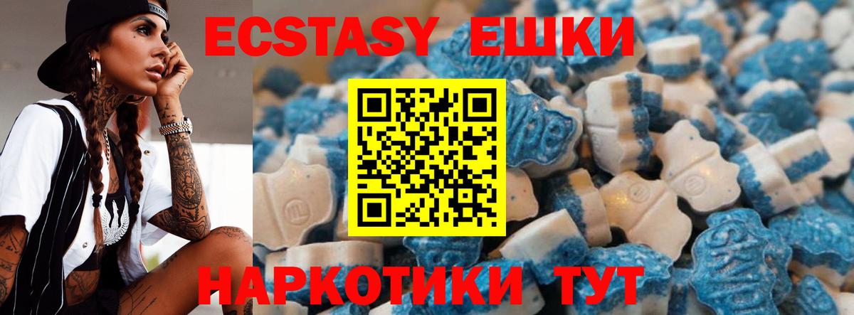 Сунжа  дарнет шоп  Экстази  Вход с VPN  Ecstasy бентли  Экстази 280мг 