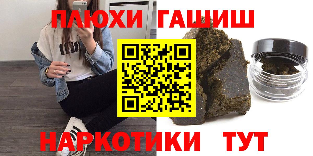 ГАШ VHQ Сунжа