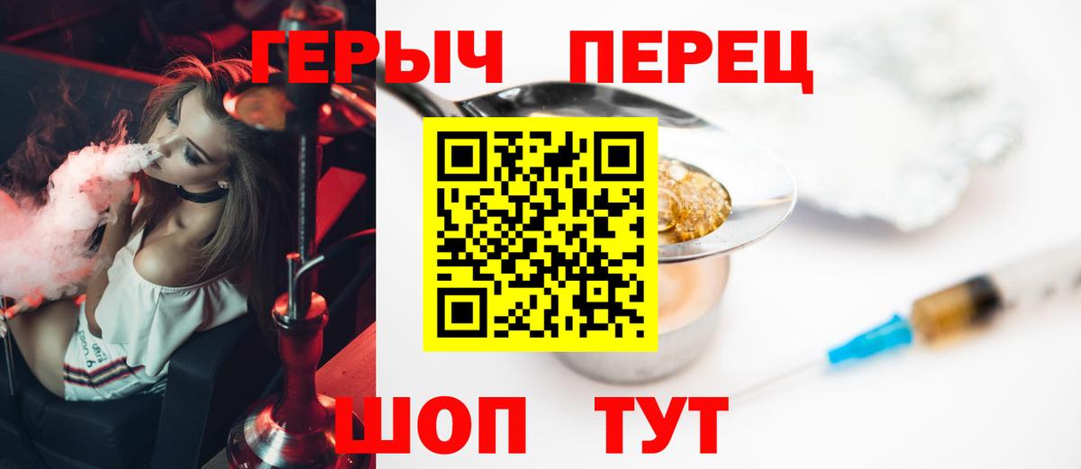 Героин афганец Сунжа