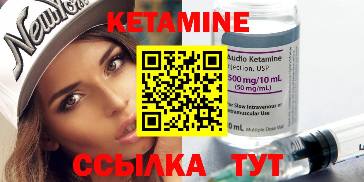 NBOMe  Конопля  Меф   Кетамин  Вход с VPN  Сунжа  ГАШ 