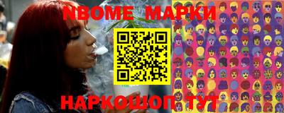 альфа пвп Новодвинск
