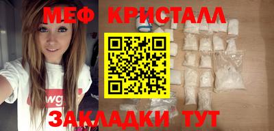 метадон Новокубанск