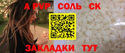 метадон Новокубанск