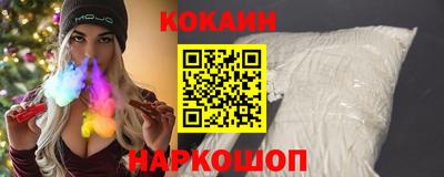 метадон Новокубанск