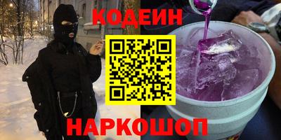 метадон Новокубанск