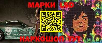 метадон Новокубанск