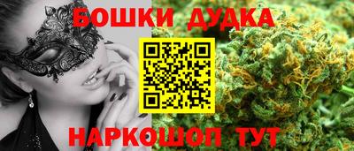 метадон Новокубанск