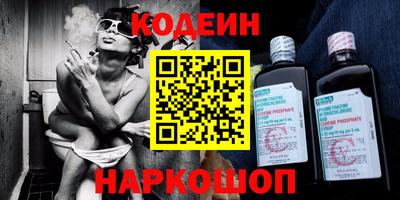 альфа пвп Новодвинск
