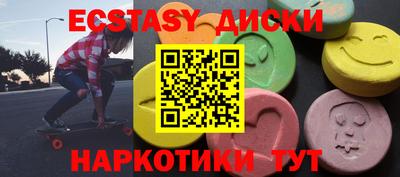 метадон Новокубанск