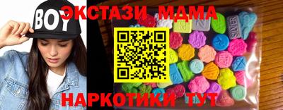 герыч Новозыбков