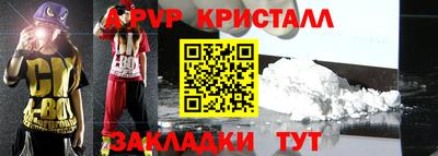 метадон Новокубанск