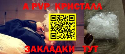 альфа пвп Новодвинск