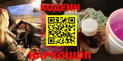 герыч Новозыбков