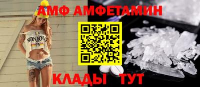 альфа пвп Новодвинск