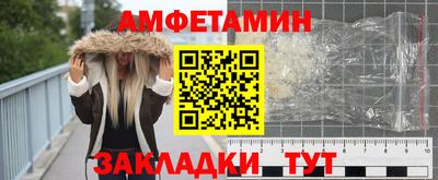 метадон Новокубанск