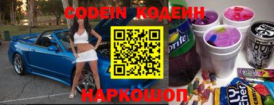 альфа пвп Новодвинск