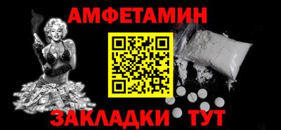 герыч Новозыбков