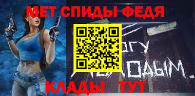 герыч Новозыбков