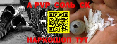 метадон Новокубанск