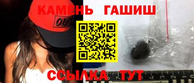 метадон Новокубанск