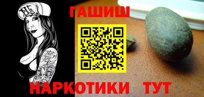 герыч Новозыбков