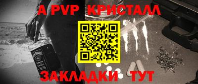альфа пвп Новодвинск