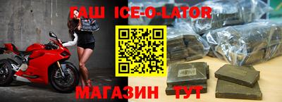 герыч Новозыбков