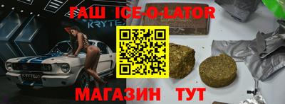 герыч Новозыбков