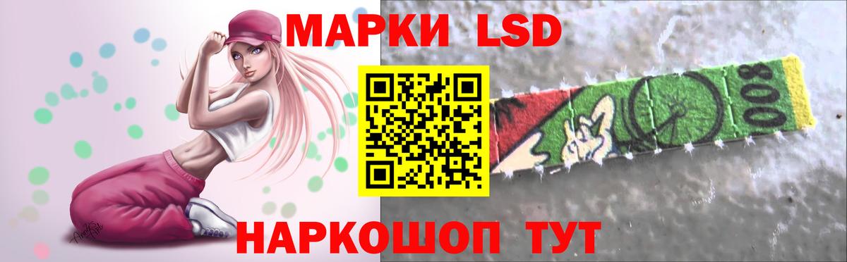 LSD-25 экстази кислота Сунжа