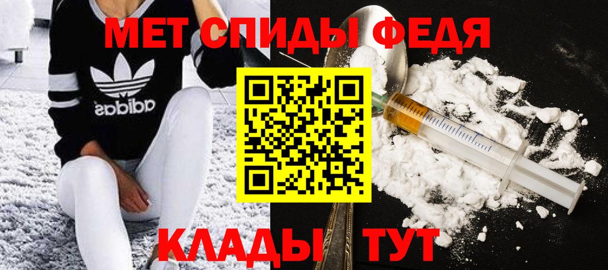 Метамфетамин кристалл  Метамфетамин кристалл  Сунжа  Вход с VPN 