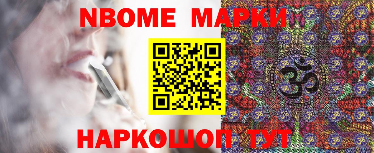 Наркотические марки 1500мкг  Наркотические марки 1500мкг  Сунжа  Вход с VPN 