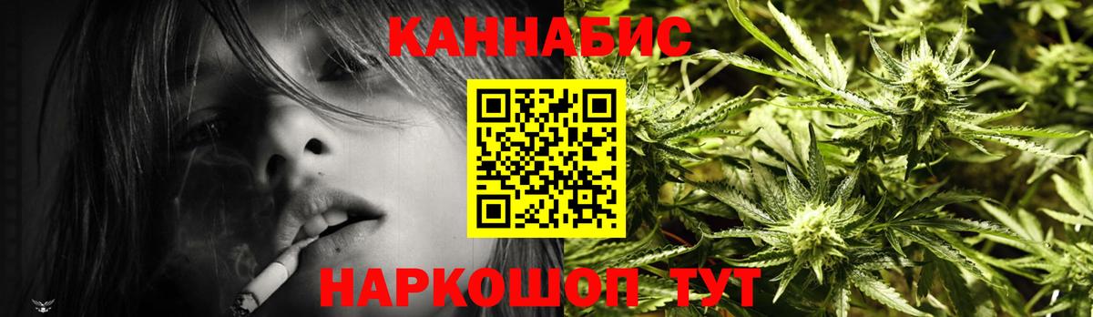 Конопля ГИДРОПОН  Канабис MAZAR  Сунжа  Вход с VPN  МАРИХУАНА White Widow 